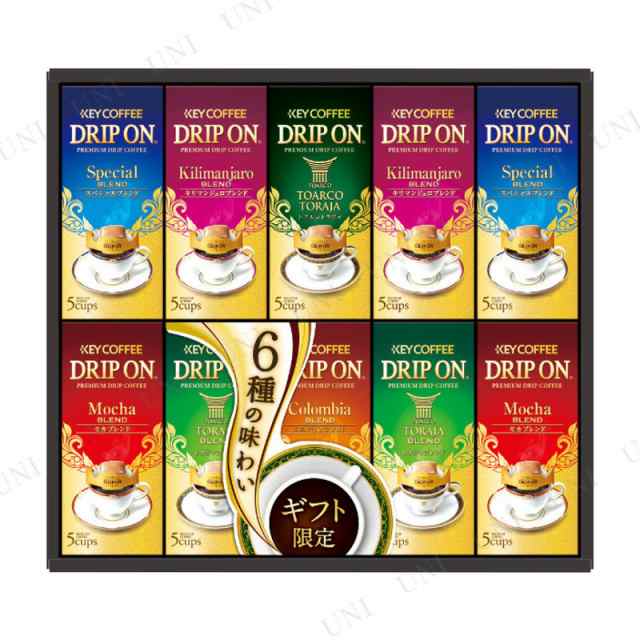 【取寄品】 キーコーヒー ドリップオン・レギュラーコーヒーギフト 【 プレゼント ギフトセット 珈琲 食品 贈り物 】