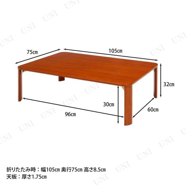 折脚置き目速見表 (赤銅色) KSM-10575BR 不二売り買い 調度品 リビング速見表 折りたたみ パウダーコンパクト納める 天板円味