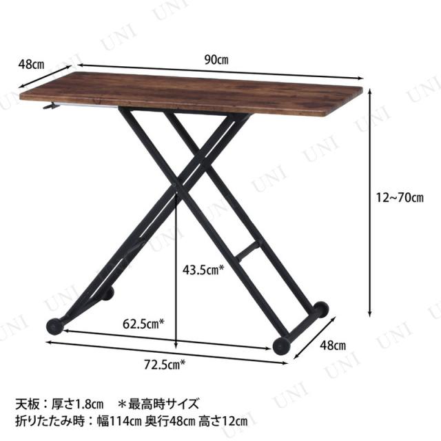 ナビア フリーテーブル 【 高さ調節 アップダウン 昇降式テーブル 作業