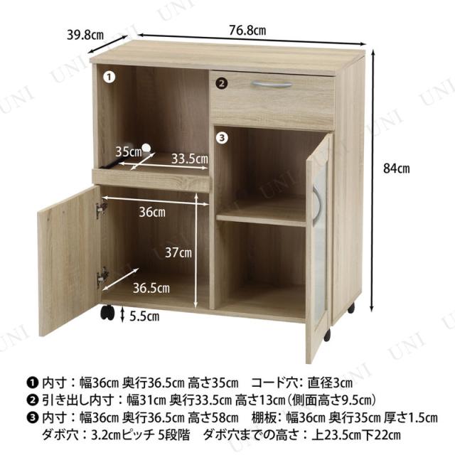 キッチンワゴン ホワイトオーク 不二貿易 キッチン用品 食器 調理器具 キッチンラック スライド棚 キャスター付き_4
