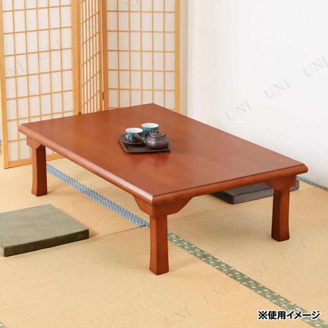 折脚和風座卓 TLM-12075OAK 不二貿易 リビングテーブル 家具