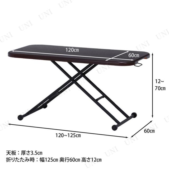 ガス昇降フリーテーブル ワイド ブラウン 【 高さ調節 リフトアップ