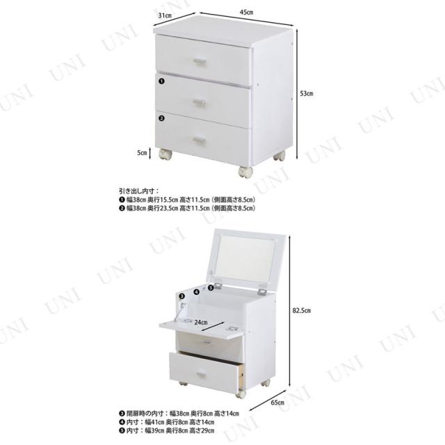 フィーゴ ドレッサー(ホワイト) FWK-4553DR 不二貿易 家具 鏡 コンパクトサイズ 大容量収納 フラップ扉 キャスター付き_4