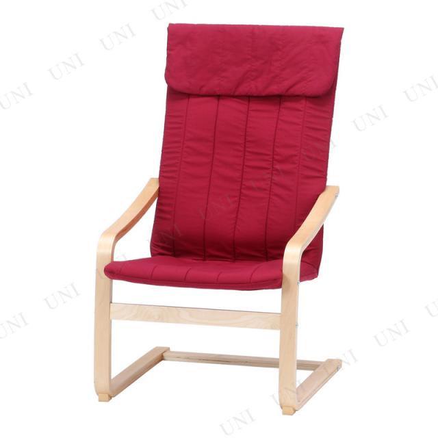 【取寄品】【直送品】 リラックスチェア スリム ワインレッド 【 イス リビング家具 イージーチェア ダイニングチェア インテリア雑貨 おしゃれ 椅子 木製 1人掛け いす 腰掛 パーソナルチェアー 】の通販は