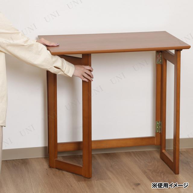 ミラン フォールディングテーブル 不二貿易 リビングテーブル 家具 折り畳み 組立不要_3