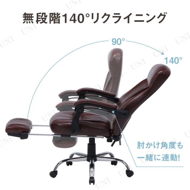 ゼクス リクライニングチェア ブラウン 不二貿易 家具 イス フットレスト付き お客様組立商品_2