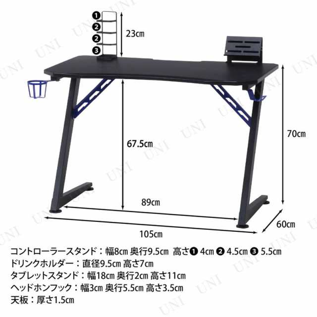 【取寄品】【直送品】 ゲーミングデスク レイズ ブルー 【 インテリア雑貨 おしゃれ リビング家具 書斎机 】