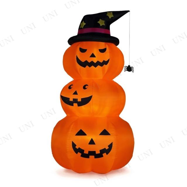 240cm エアーディスプレイ 3連オレンジパンプキン(L) 友愛玩具 ハロウィン装飾品 雑貨 電飾 イルミネーションライト 屋内用 電源接続