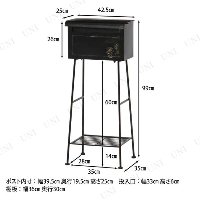 ポスト 郵便受け ガーデンポスト メールボックス ローズ 横型 ブラック ポスト 郵便受け ガーデンポスト メールボックス ローズ 横型 ブラック