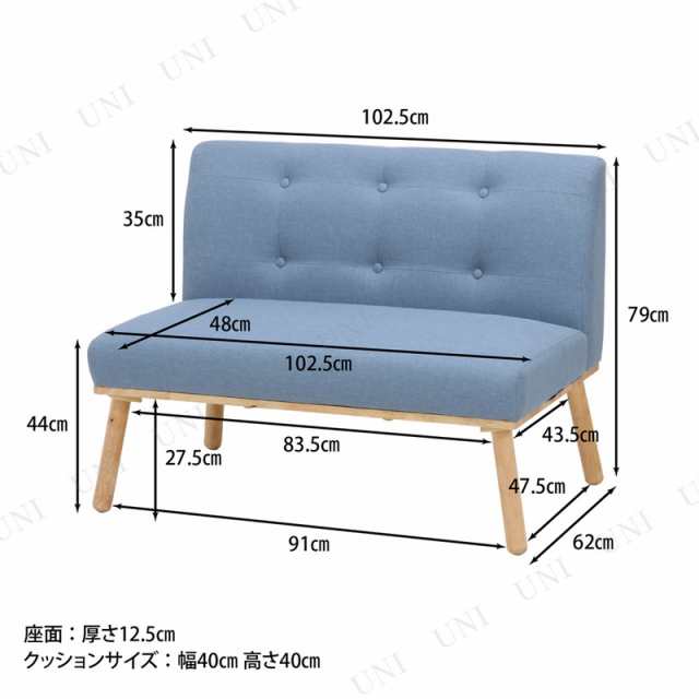 【取寄品】【直送品】 NS ダイニングソファ 2P ヘームル ブルー 【 インテリア雑貨 二人掛け リビング家具 おしゃれ 2人掛けソファー 布