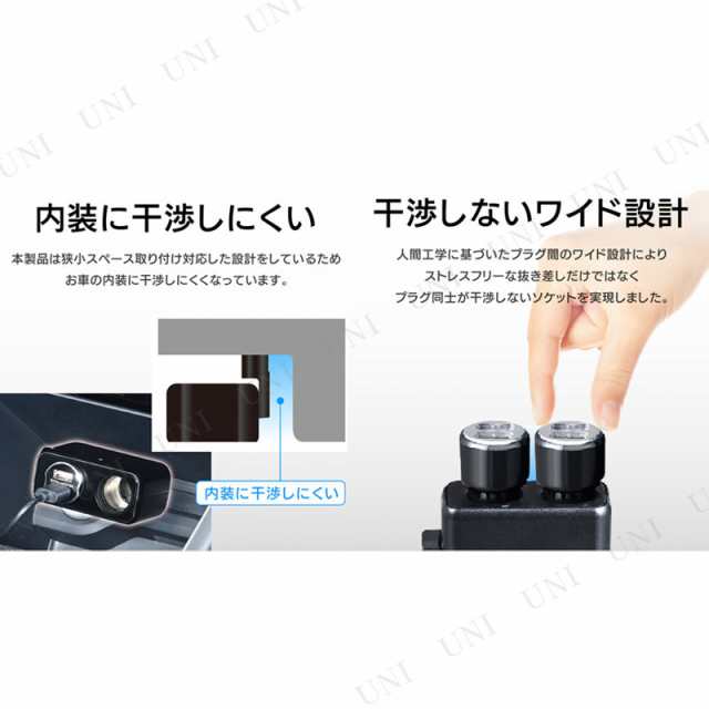 セイワ フィットダイレクトソケット2 【 車載グッズ カー用品 内装用品 