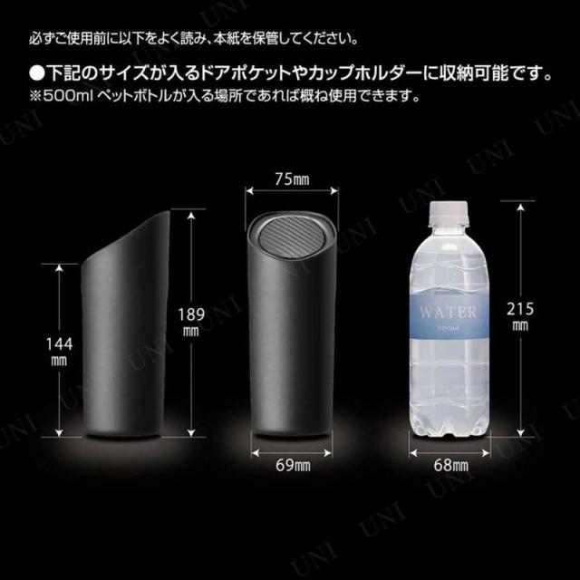 カーメイト ソフトゴミ箱 スラッシュボトル S カーボンブラック DZ543