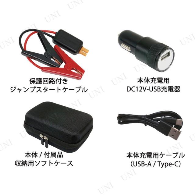 カシムラ ジャンプスターター7200mAh KD-238 カー バイク用品 機能用品