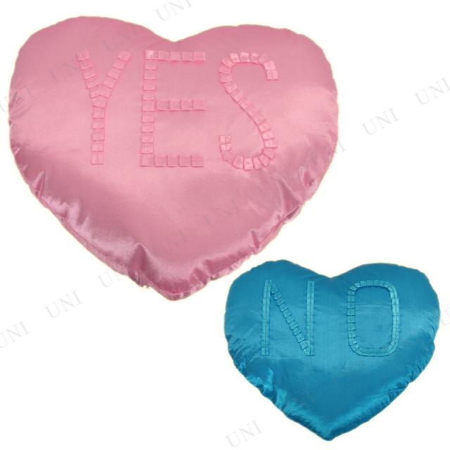 [2点セット] ハートLOVEクッション(LOVE PILLOW) 【 パーティー用品 おもしろグッズ パーティーグッズ イエスノー枕 盛り上げグッズ ジョークグッズ 演出 イベント用品 賞品 yesno 新婚さん 結婚式二次会 宴会グッズ ドッキリグッズ どっきり まくら 景品 】の通販は