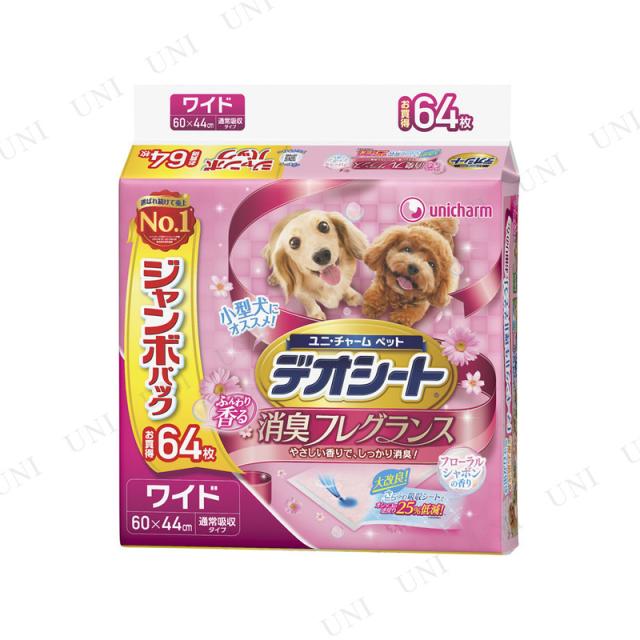 【取寄品】 [2点セット] ユニ・チャーム デオシート フローラルシャボン ワイド 64枚入 【 ペットグッズ トイレ用品 イヌ ペットシーツ 犬用品 トイレシート ペット用品 】の通販は 5,528円