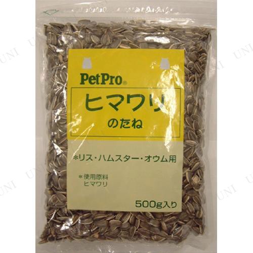 【取寄品】 [12点セット] ペットプロ ヒマワリのたね 500g 【 ペット用品 鳥用品 小動物用品 鳥の餌 エサ ペットグッズ ペットフード え