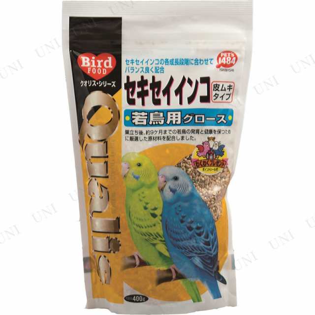 カスタムラックス 中型インコ ２．５Ｌ 鳥 フード - 鳥のエサ