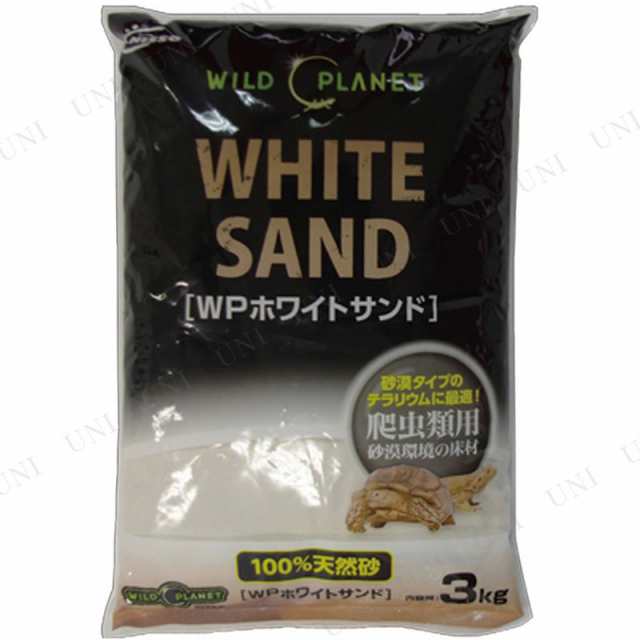 ニッソー WPカルシウムサンド(3kg)