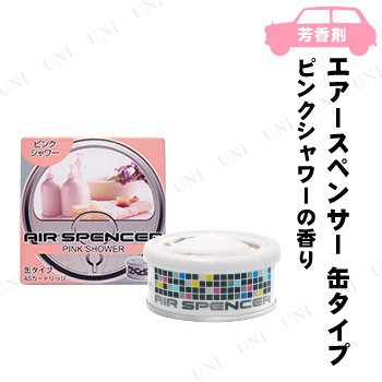 2点セット] エアースペンサーカートリッジ 缶タイプ ピンク