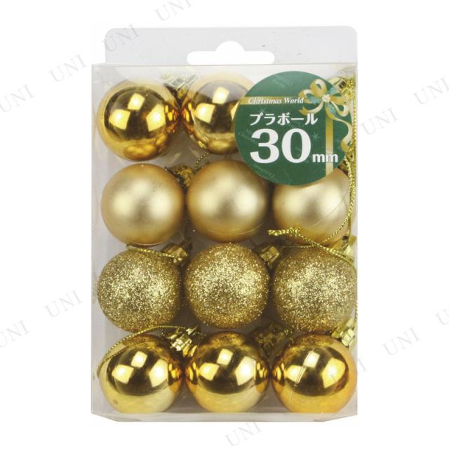 【取寄品】 クリスマス　ツリー　オーナメント [6点セット] プラボールオーナメントセット バラエティーゴールド 30mm 12個入 【 装飾 パーティーグッズ ツリー飾り 雑貨 デコレーション クリスマス飾り クリスマスツリー クリスマスパーティー 】の通販は 6,535円