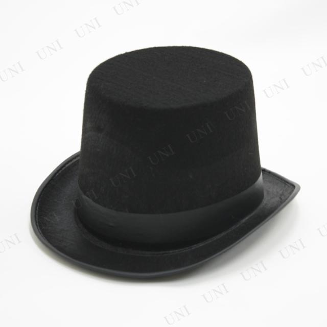 コスプレ 仮装 [6点セット] Uniton シルクハット(黒) トールサイズ 【 手品師 プチ仮装 変装グッズ かぶりもの マジシャン ハロウィン 衣装 ダンス キャップ パーティーグッズ 手品帽子 】の通販は 5,868円