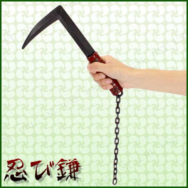 コスプレ 仮装 [2点セット] Uniton 忍者の忍び鎌 Ninja Sickle 【 パーティーグッズ ハロウィン 衣装 武器 仮装用 おもちゃ  レプリカ オモチャ 玩具 変装グッズ プチ仮装 】の通販はau PAY マーケット - パーティワールド | au PAY マーケット－通販サイト