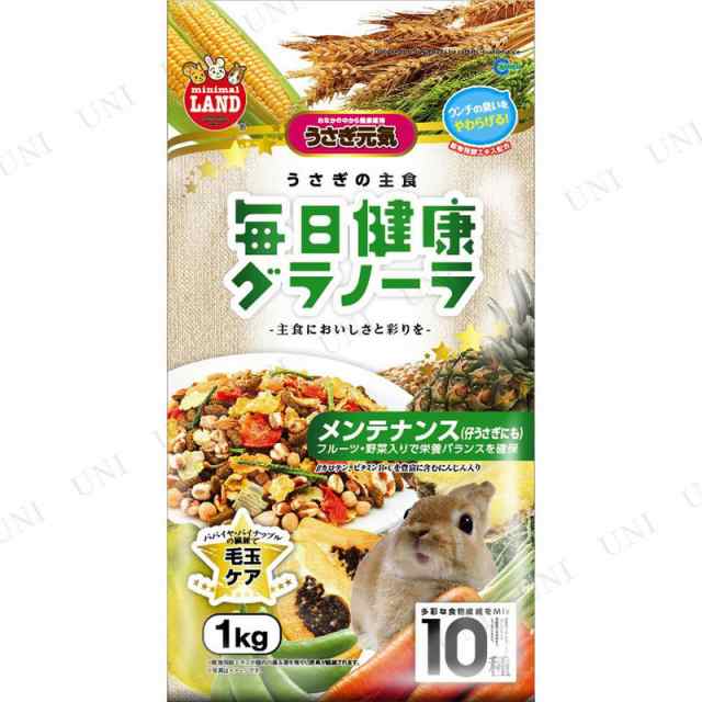 取寄品】 [8点セット] マルカン うさぎの主食 毎日健康グラノーラ