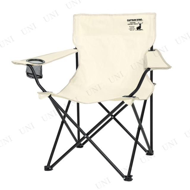 [4点セット] CAPTAIN STAG(キャプテンスタッグ) CSシャルマン ラウンジチェア(アイボリー) UC-1673 【 折りたたみ椅子 イス 腰掛 レジャー用品 アウトドア用品 キャンプ用品 スツール フォールディングチェア 折りたたみチェア 折り畳み レジャーチェア 】
