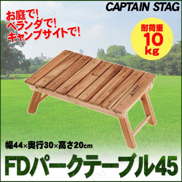 CAPTAIN　STAG キャプテンスタッグ CSクラシックス ワンポールテント DXオクタゴン400UV UA−46 UA0046 在庫セールキャプテンスタッグ CS クラシックス FD 2点セット