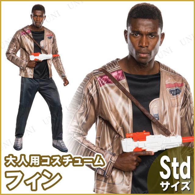 コスプレ 仮装 [2種類セット] デラックスカイロレン&フィン 大人用 STD 