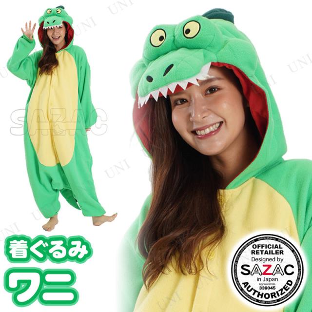 【サクニャン様】 ワニさんの着ぐるみコスチューム ぬい服 サクニャン様】 ワニさんの着ぐるみコスチューム ぬい服 motor