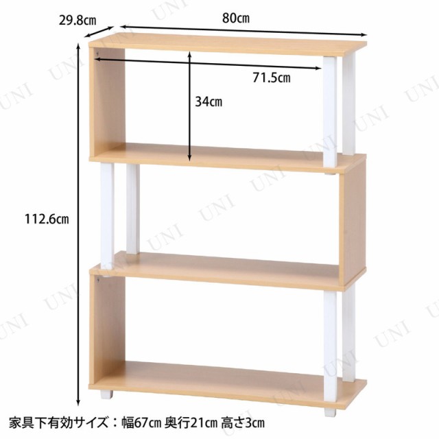 【新品未使用/送料無料】フィット　Ｓ型ディスプレイラック３段 ナチュラルブラック