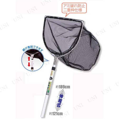 タフネットメタル39(伸縮式) 【 フィッシング 玉網 魚取り 魚