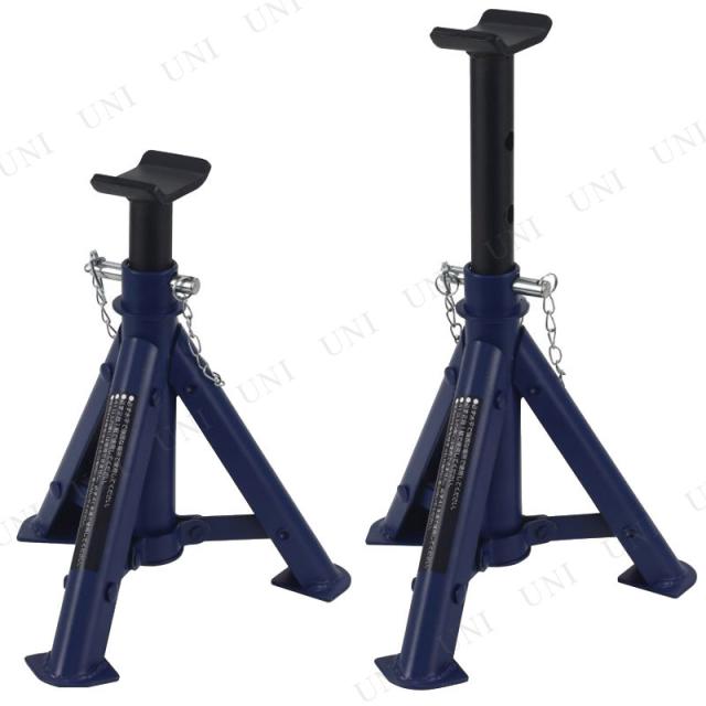 メルテック 2t折りたたみジャッキスタンド コンパクト FA-81 【 カー用品 ケア用品 メンテナンス用品 工具 】の通販は 5,175円