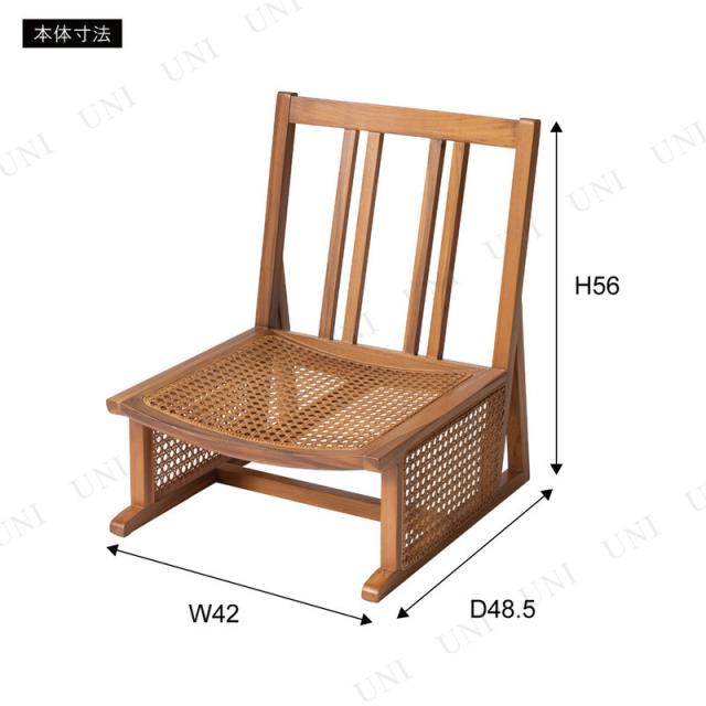 フロアチェア NRS-426 【 食卓 イス 椅子 いす リビングチェア インテリア雑貨 おしゃれ リビング家具 チェアー 木製 腰掛 ダイニングチェア 】の通販は