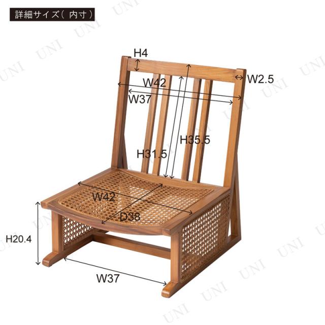 フロアチェア NRS-426 【 食卓 イス 椅子 いす リビングチェア インテリア雑貨 おしゃれ リビング家具 チェアー 木製 腰掛 ダイニングチェア 】の通販は