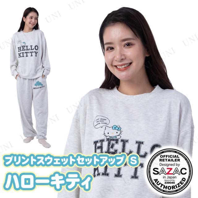 激レア　ハローキティー　上下パジャマ 送料無料 ハローキティ あったか シャツ パジャマ 前開き 上下