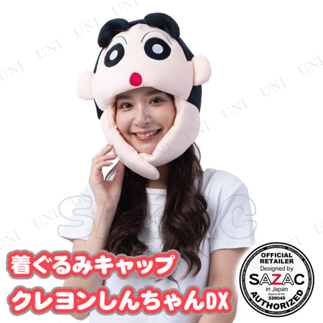 コスプレ 仮装 SAZAC(サザック) 着ぐるみキャップ クレヨン