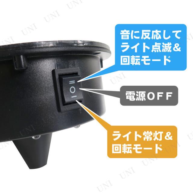 Patymo 30cm ミラーボール ピンク (光る回転モーター付き) ノーブランド品 パーティーグッズ 装飾品 パーティー演出 盛り上げ用品_3