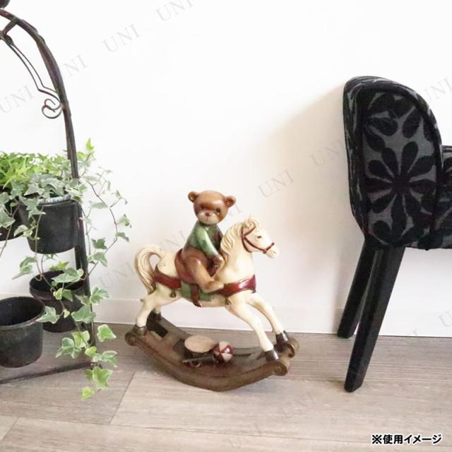 取寄品】 置物 ロッキングホース&クマ 【 インテリア雑貨 取寄品】 置物 ロッキングホース&クマ 【 インテリア雑貨