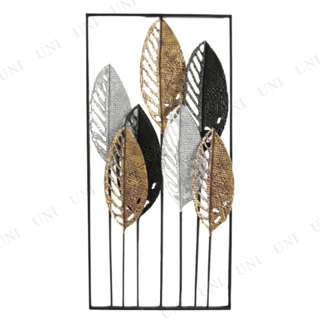 【取寄品】 ウォールアート 壁飾り リーフ 3カラー 【 壁掛け デコレーション ディスプレイ インテリア雑貨 ウォールデコ おしゃれ 装飾 】の通販は 14,441円