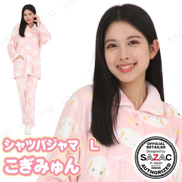 【取寄品】 SAZAC(サザック) こぎみゅんシャツパジャマ ピンク レディスL 【 ルームウェア 上下セット キャラクター レディース ファッション 部屋着 寝巻き 冬用 寝間着 女性用 サンリオ 大人用 】 4,773円
