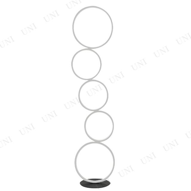 【取寄品】 ファイブリングフロアライト ホワイト 【 照明器具 フロアスタンド インテリアライト 電化製品 家電 スタンドライト 】の通販は