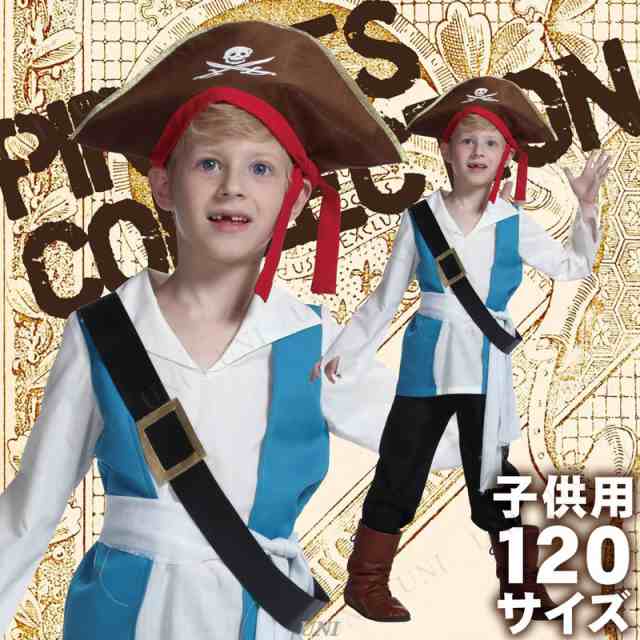 コスプレ　ハロウィン　仮装　海賊 子供 キッズ  コスチューム パーティ 衣装