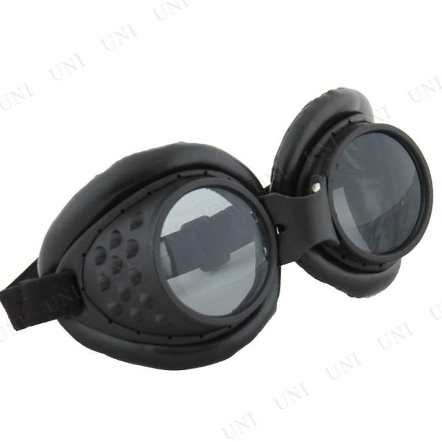 コスプレ 仮装 おもしろメガネ 放射性ゴーグル ブラック ブラック コスプレ 衣装 ハロウィン パーティーグッズ おもしろ スチームパンの通販はau Pay マーケット パーティワールド