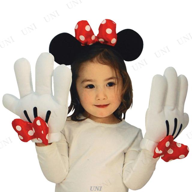 コスプレ 仮装 ミニーヘッドバンド グローブセット コスプレ 衣装 ハロウィン ディズニー グッズ ローブ ハロウィン 衣装 プチ仮装 変装の通販はau Pay マーケット パーティワールド