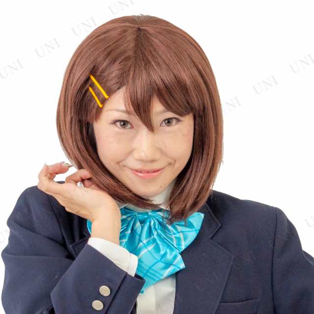 コスプレ 仮装 軽音部JK(ボブ) 【 コスプレ 衣装 ハロウィン パーティーグッズ かぶりもの アニメ ウィッグ かつら 髪の毛 カツラ  キャラの通販はau PAY マーケット - パーティワールド | au PAY マーケット－通販サイト