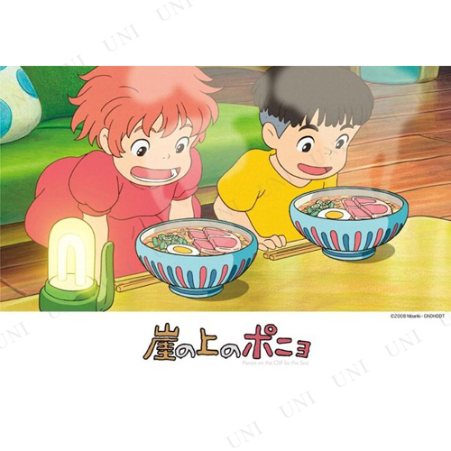 ジグソーパズル 崖の上のポニョ おいしそ っ 108ピース おもちゃ 玩具 オモチャ 巣ごもりグッズ 室内遊び 簡単 スタジオジブリ アニメの通販はau Pay マーケット パーティワールド