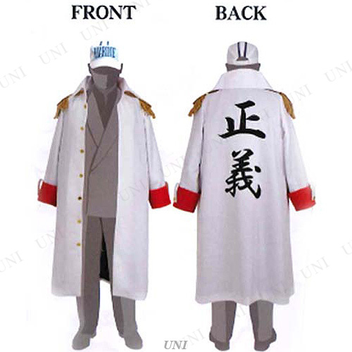 コスプレ 仮装 三大将コート Onepiece ワンピース ハロウィン 衣装 コスチューム 大人用 パーティーグッズ 余興 キャラクター One Pieceの通販はau Pay マーケット パーティワールド