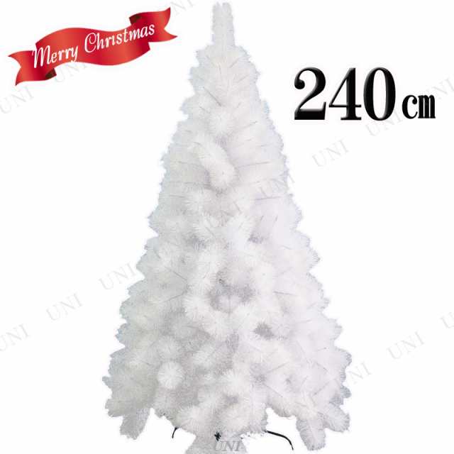 クリスマスツリー 240cm